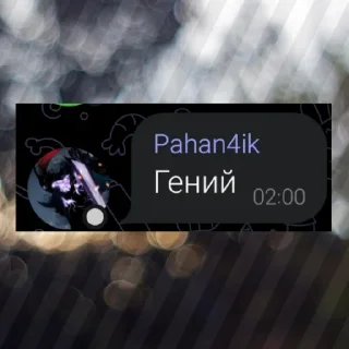 🧠 emoji семья тенсея ❤️ Telegram sticker 14 of 54