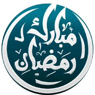 🙌 emoji Imam Hussain As Telegram sticker 6 of 113