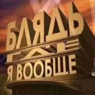 🤔 emoji Итачи не может быть пассивом Telegram sticker 13 of 120