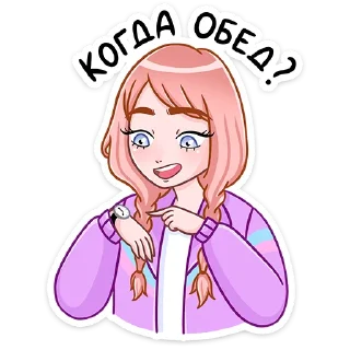 ❓ emoji Эмили :: @stickroom Telegram sticker 5 of 48