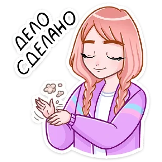☺️ emoji Эмили :: @stickroom Telegram sticker 13 of 48