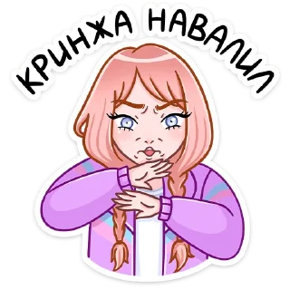 🥴 emoji Эмили :: @stickroom Telegram sticker 7 of 48