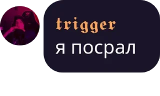 😀 ментрез гей парад, Telegram sticker 9 of 55