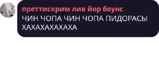 😝 ментрез гей парад, Telegram sticker 14 of 55