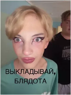 🤬 emoji гей парад ярика иванова Telegram sticker 7 of 10