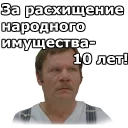 Sticker from Не может быть :: @animesticks