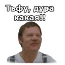 Sticker from Не может быть :: @animesticks