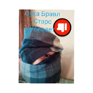 😄 emoji Я хз хуета Telegram sticker 16 of 20