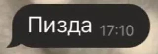 Sticker from Летучий голландец 2