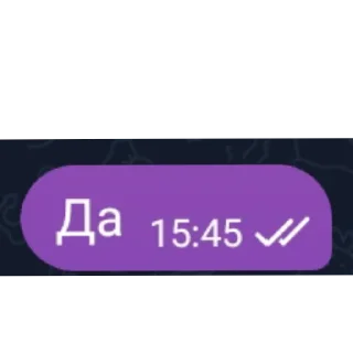 Sticker from Жоски сообщения; @shtukatipo