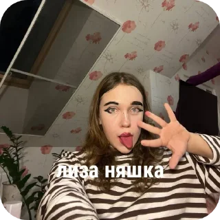 💅 Класс убежищ, стікер Telegram 22 з 47