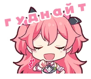 🌟 emoji Агро стікери софіозника Telegram sticker 12 of 12