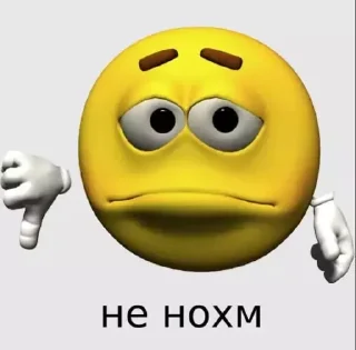 👎 emoji Мужская Лига Telegram sticker 22 of 25