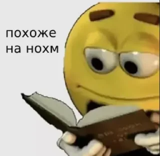 🤔 emoji Мужская Лига Telegram sticker 23 of 25
