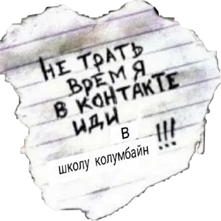 😇 emoji смешная нарезка детей Telegram sticker 23 of 63