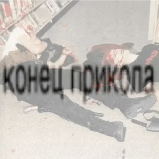 🪦 emoji смешная нарезка детей Telegram sticker 20 of 63