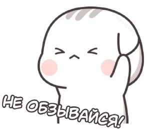 ❤️ emoji Котэ-тян @anime_Stickerr Telegram sticker 5 of 22