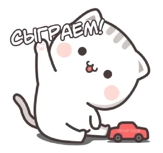 ❤️ emoji Котэ-тян @anime_Stickerr Telegram sticker 2 of 22