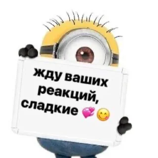 Sticker from будни админа // @yrwflmb