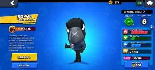 Sticker from obkyreni brawl stars