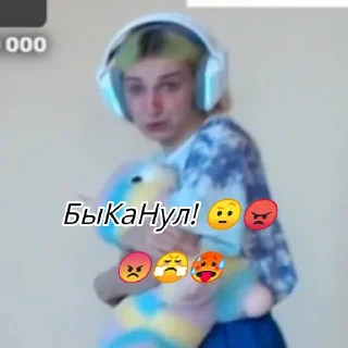 🤨 emoji Абобус Telegram sticker 19 of 32