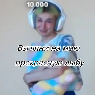 😀 emoji Абобус Telegram sticker 21 of 32