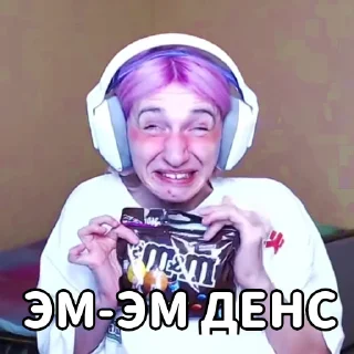 😀 emoji ТЫ АБОБУС Telegram sticker 13 of 48