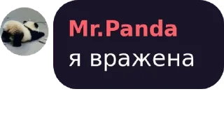 Sticker from цытаты богов
