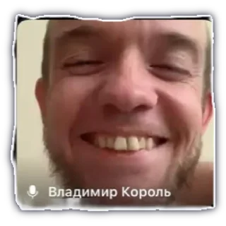 😘 Лица Питер 1часть, стікер Telegram 19 з 30