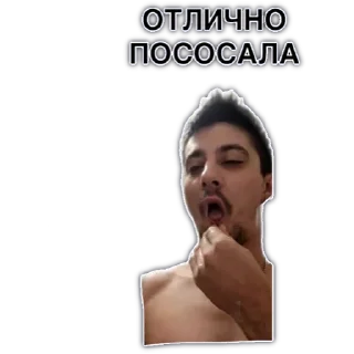 😂 Лица Питер 1часть, стікер Telegram 14 з 30
