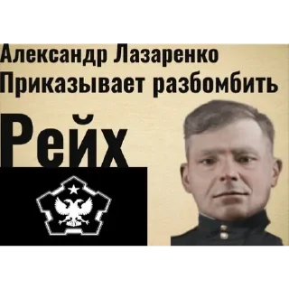 💣 emoji Набор для TNO Telegram sticker 24 of 119
