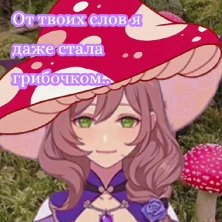 😱 emoji Лизка для солнышка 2.0 Telegram sticker 2 of 12