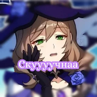 💜 emoji Лизка для солнышка 2.0 Telegram sticker 7 of 12