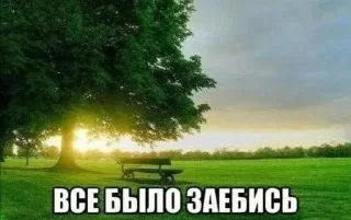 😭 няшки, Telegram sticker 17 of 120
