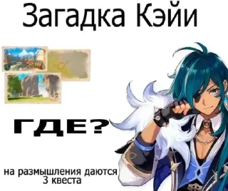 😶 emoji Геншин импакт мем Telegram sticker 8 of 35