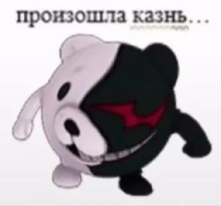 🥴 emoji Дичь данганронпы Telegram sticker 23 of 36