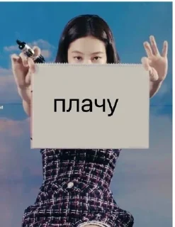 🌟 emoji kpop Telegram sticker 5 of 105