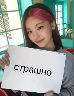 🌟 emoji kpop Telegram sticker 6 of 105