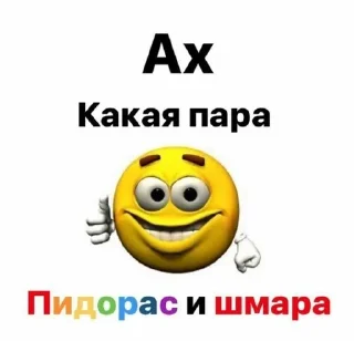 😏 emoji стики для вики Telegram sticker 24 of 35