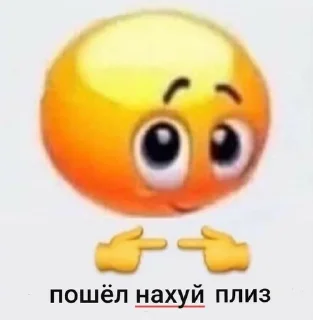 🖕 emoji стики для вики Telegram sticker 22 of 35