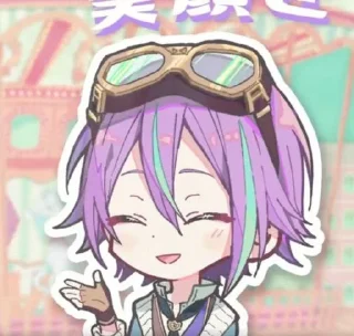 💜 emoji нян? (1) Telegram sticker 24 of 119
