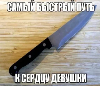 🔪 emoji П Telegram sticker 13 of 21