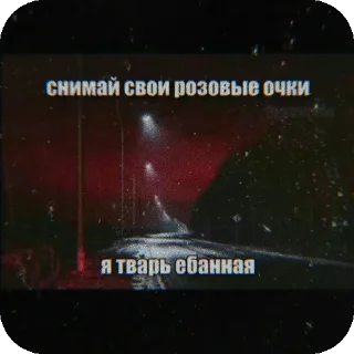 🥱 emoji На все случаи жизни Telegram sticker 10 of 120