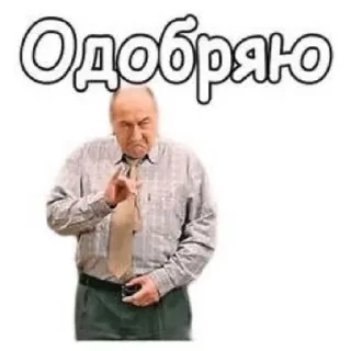 🤘 К(прекрасный)К, Telegram sticker 19 of 24