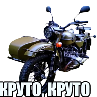 🆒️ emoji Гараж МОТОЦИКЛОВ OFFICIAL Telegram sticker 15 of 17