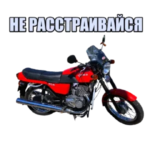 🙃 emoji Гараж МОТОЦИКЛОВ OFFICIAL Telegram sticker 1 of 17