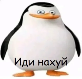 🌟 emoji Пингвины @frisky147 Telegram sticker 6 of 114