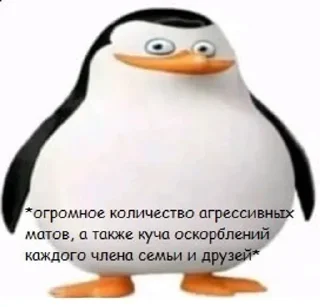 🌟 emoji Пингвины @frisky147 Telegram sticker 21 of 114