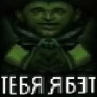 ❔ Heart of Zone, стікер Telegram 12 з 106
