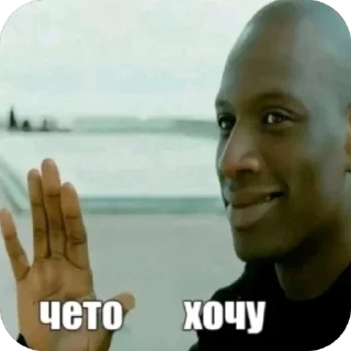 Sticker from стикер для меня